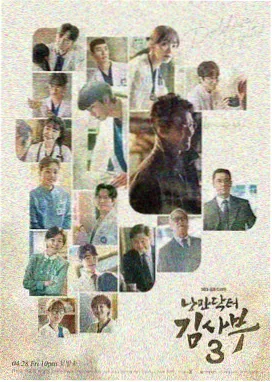 南部探案第三季 高清完整版