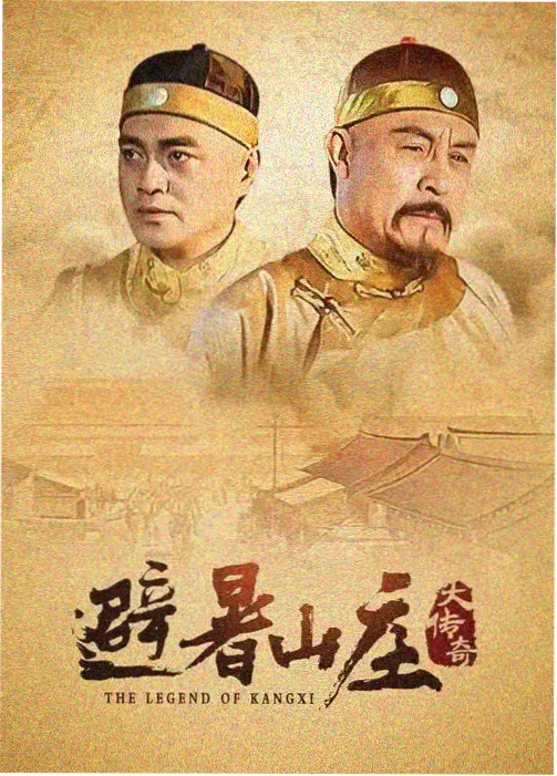 隐秘的角落 悬疑剧 高清完整版免费