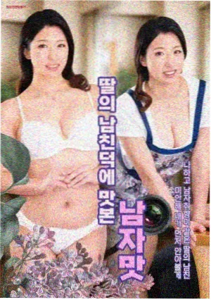 法医解密 科学纪录片 免费观看