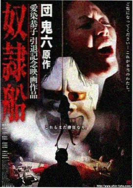 天网 法制纪录片 高清免费观看