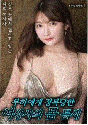 嫌疑人X的献身 悬疑电影 完整版